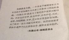 有关物候的谚语或俗语