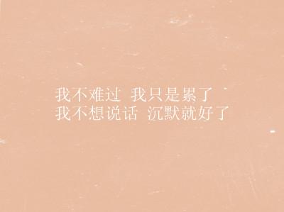 谈论那些被爱伤害的人