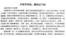 邻居相关的谚语