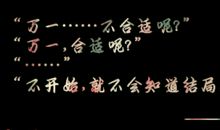 很想很想你经典句子