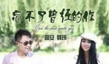 忘不了曾经的你的说说伤感