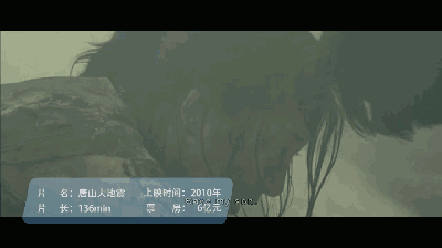 唐山大地震经典台词