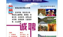 关于农家乐环保的宣传标语