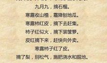 三年级农业谚语大全