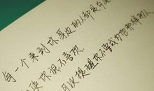 关于现实生活的句子