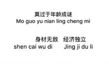 抖音经典搞笑句子