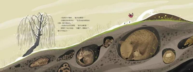 指示物候学的谚语