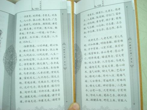 给高尔基妈妈的好话和句子