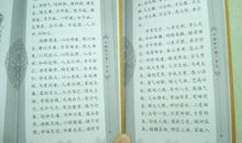 高尔基母亲好词好句