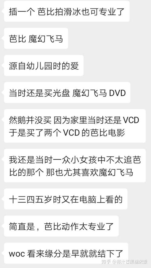 描述公差的段落