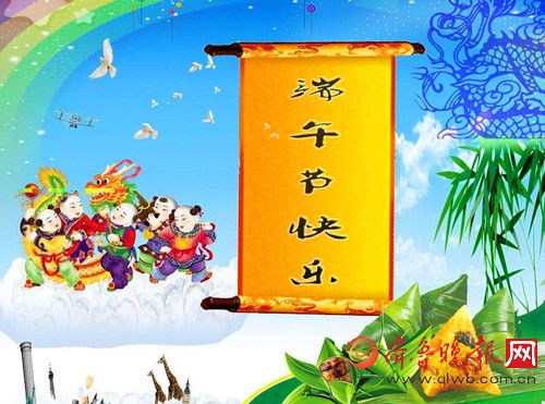 领导者的祝福2019