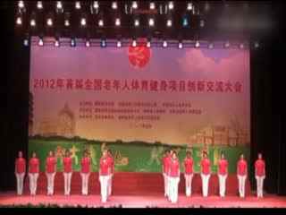 老年人体育健身标语