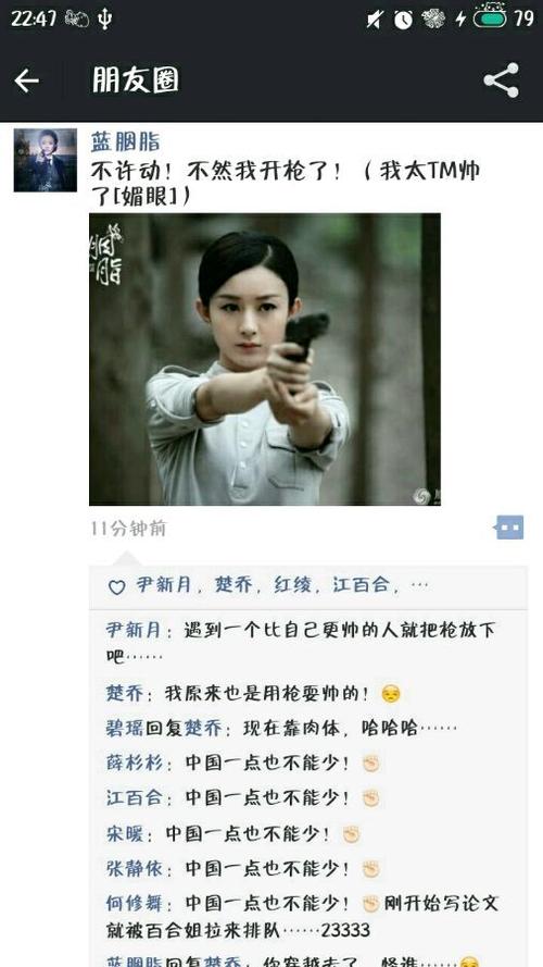 一时的朋友说要向我的妻子道歉