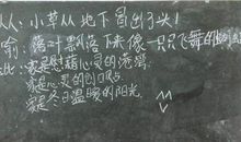 用宛如造比喻句