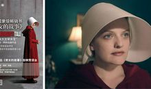 使女的故事经典语录