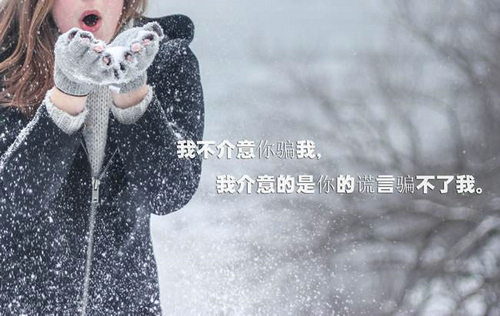 关于悲伤的爱情句子:不可接受的爱情不需要悲伤,而需要时间1