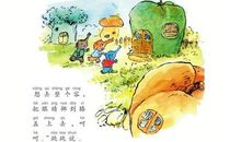 二年级拟人段落