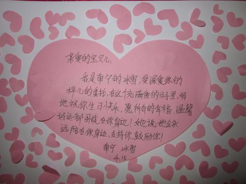 给男朋友的生日祝福