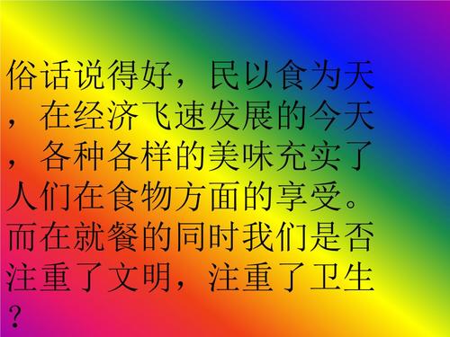 保存食物谚语书签