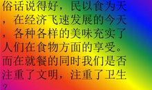 节约粮食谚语书签