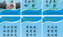 励志口号大全关于体育