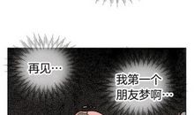 描写乞丐外貌的段落