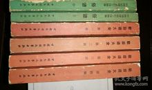 武汉歇后语大全