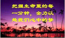 房产销售口号押韵