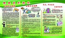 抵制诱惑的名言