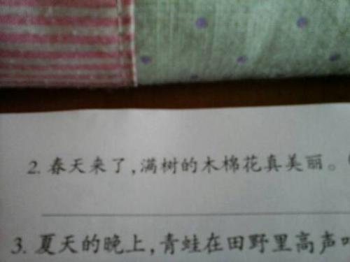 超过80个单词的拟人化句子