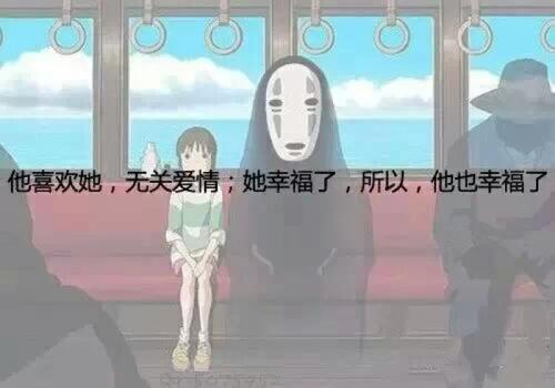 宫崎骏动漫报价