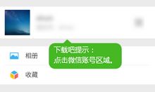 男人微信个性签名