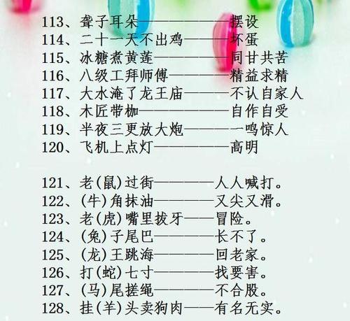 武汉方言谢厚yu