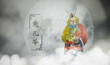 兔子跟着马儿跑歇后语