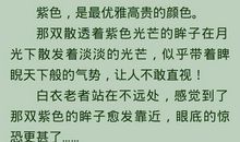 描写自然环境的成语