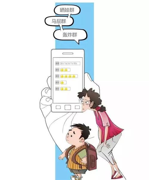 发布您自己和您的孩子的照片