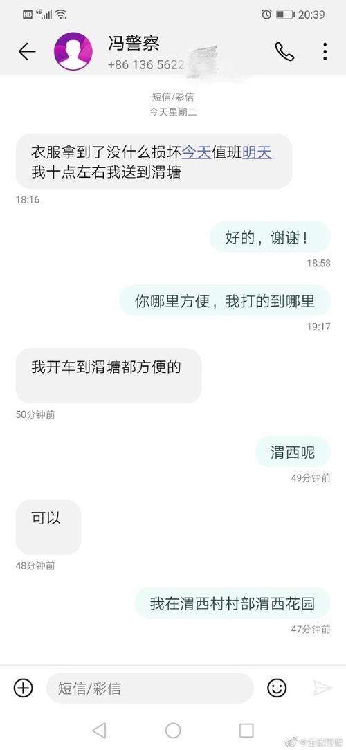 2019年最后一天的问候