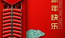 祝朋友2019年祝福语