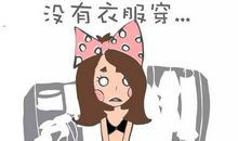 逗女孩开心笑话大全