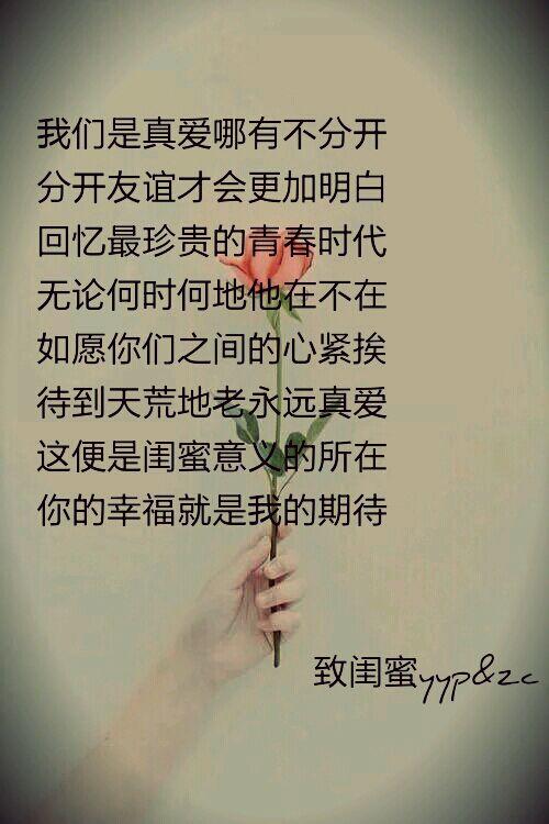 谈论初中女友生日