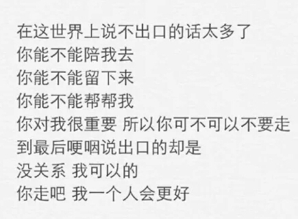 怎么会陷入内心的悲伤