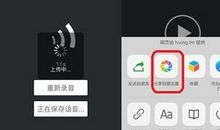 发朋友圈珍惜说说