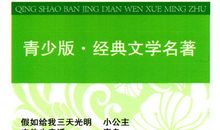 生活中耐人寻味的谚语大全