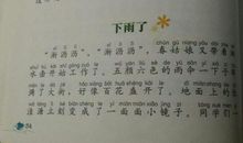 优美比喻句摘抄