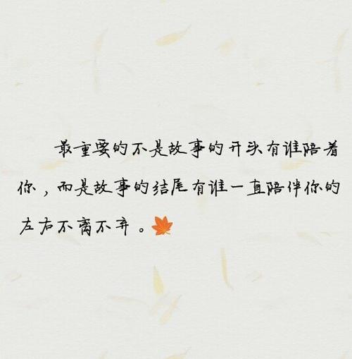 女性积极的个性签名