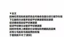 朋友圈笑的短句子