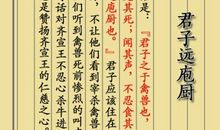 关于懂得的名言