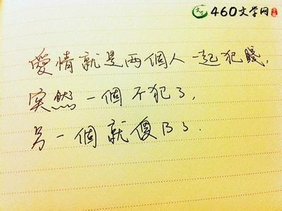 形容人们哭泣的句子