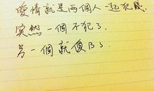 描写人物哭泣的句子