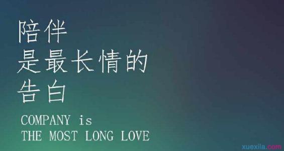 生活中有意义的句子